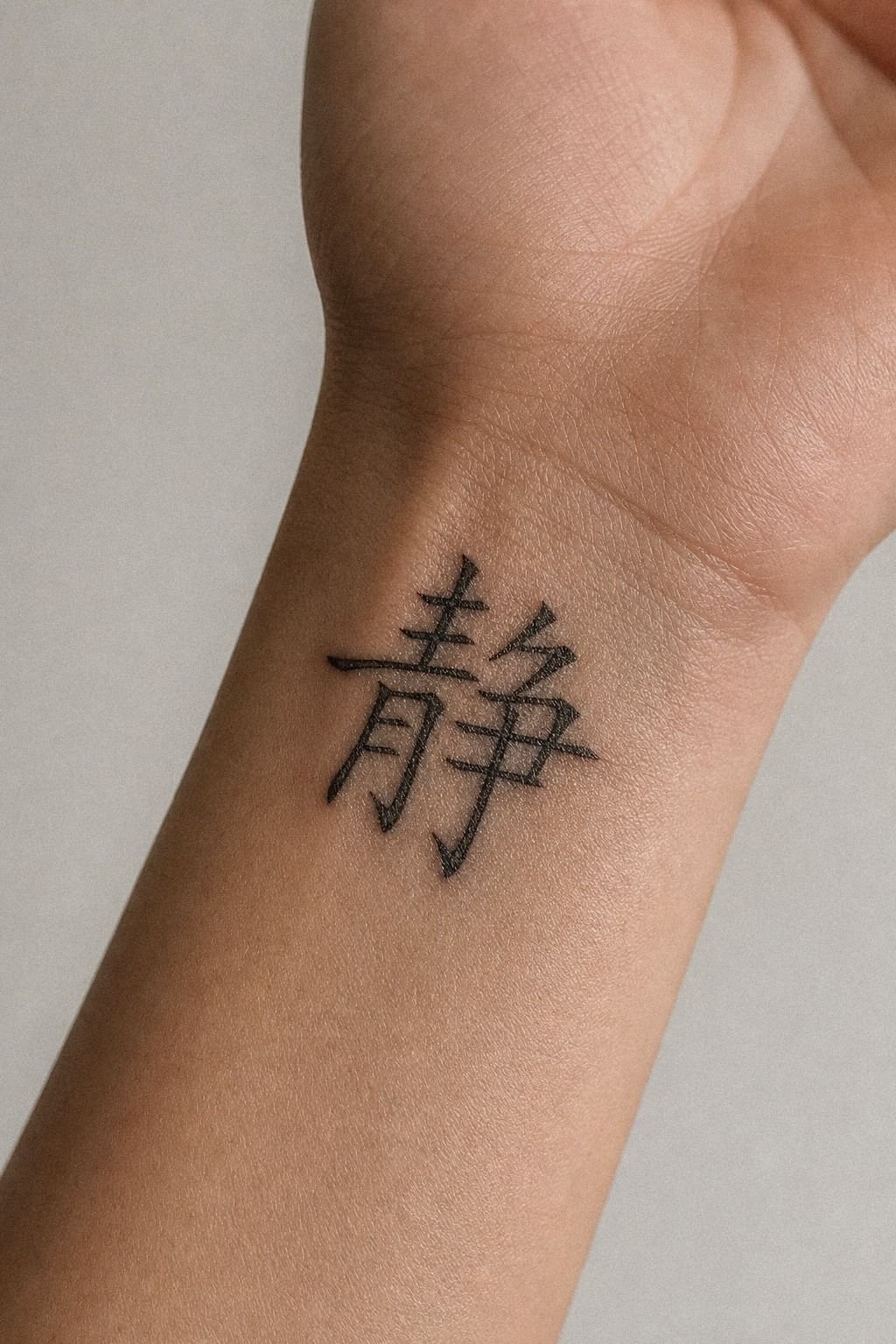 Fine Line Chinese Character Wrist Tattoo