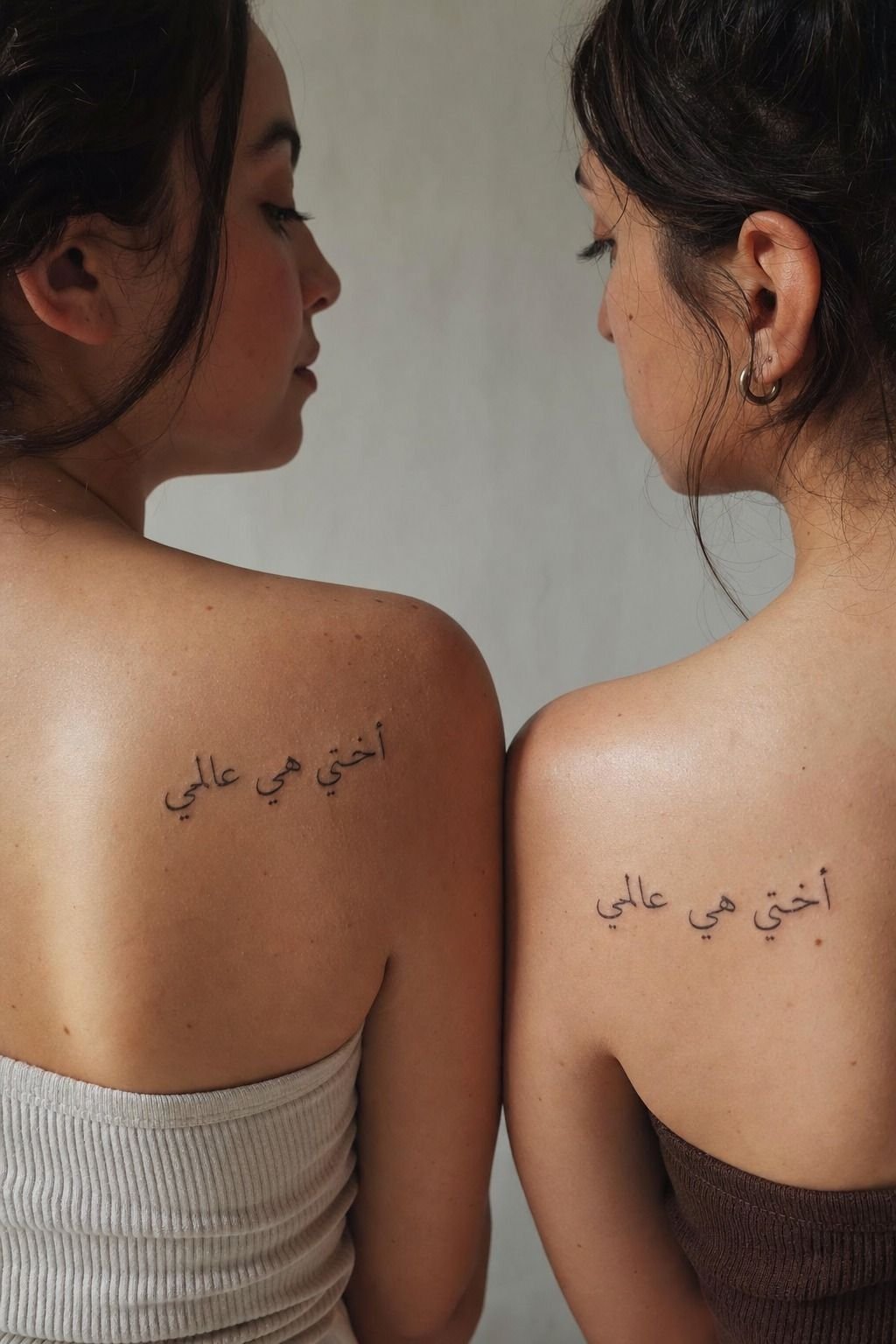 Should Sisters Match the Phrase or the Flow?
